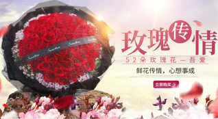 广东江门市新会区大泽镇鲜花速递